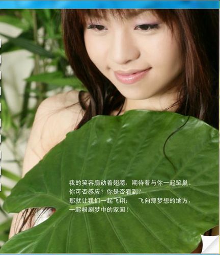 金焱 中国第一美臀 金焱 中国第一美臀