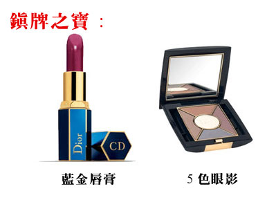中国人眼中的十大化妆品品牌排行 -太平洋时尚