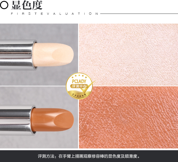 著名彩妆大师教你如何挑口红 著名彩妆大师教你如何挑口红