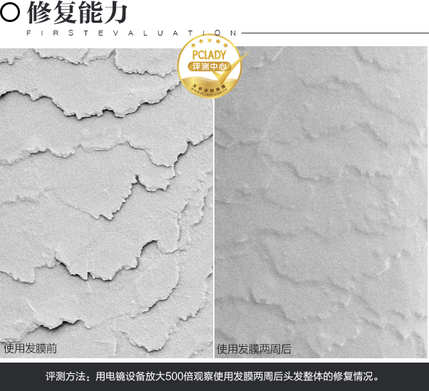 洗护4招 头皮清爽更健康