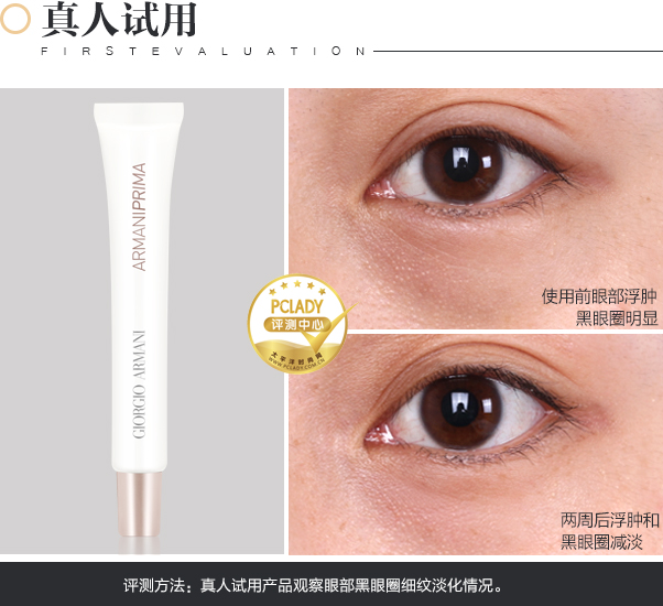 fancl胶原蛋白 fancl胶原蛋白