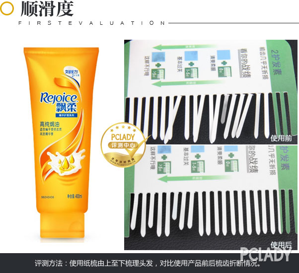 免冲洗护发乳推荐 免冲洗护发乳推荐