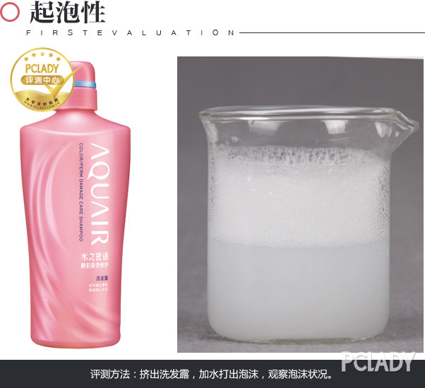 免冲洗护发乳推荐 免冲洗护发乳推荐