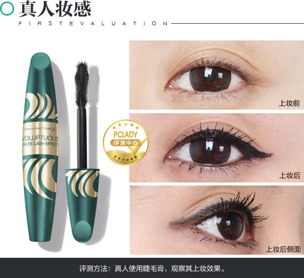 benefit高光液