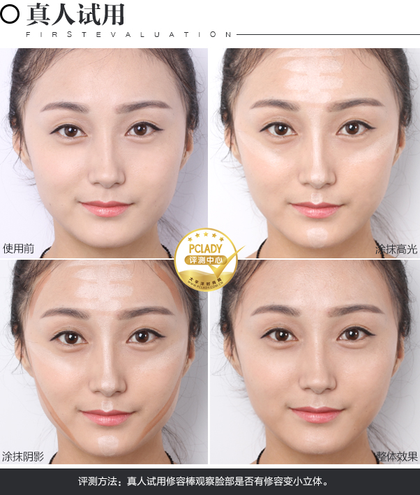 chanel Vitalumiere遮瑕膏
