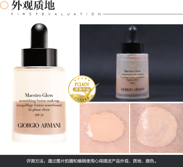 双色眼影的化法