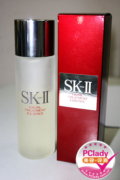 SKII