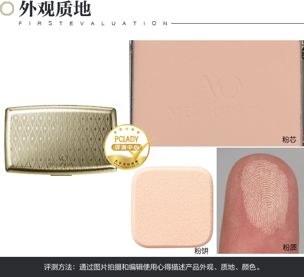 眼妆技巧