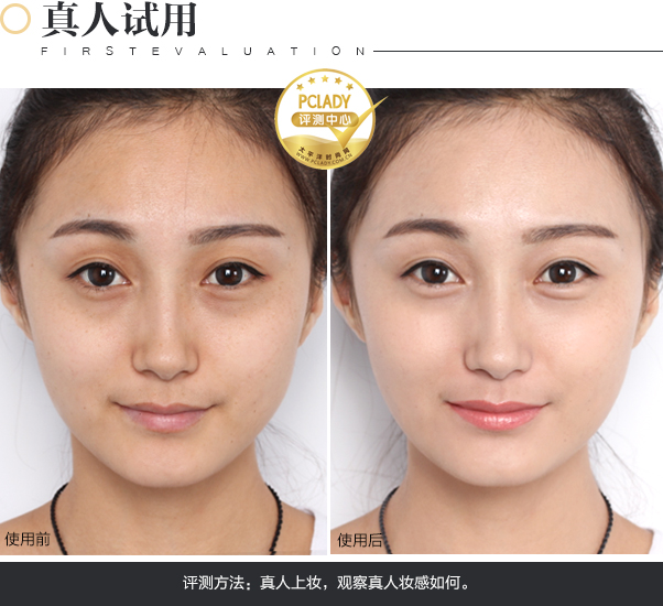 眼妆技巧