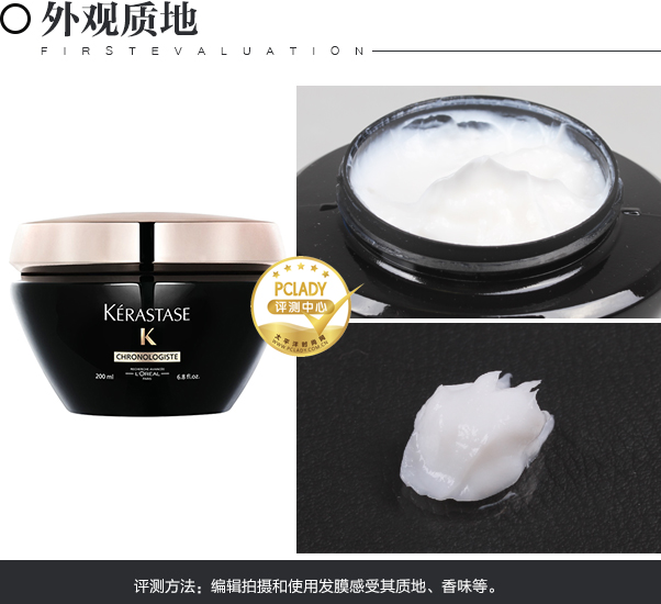 最适合长发MM的卷发发型