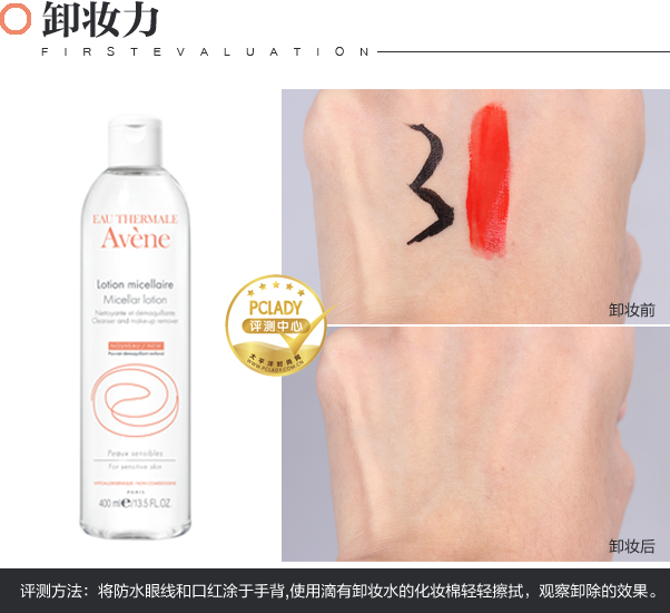 网友贴图