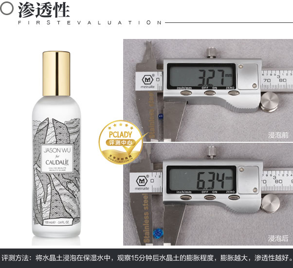 网友贴图