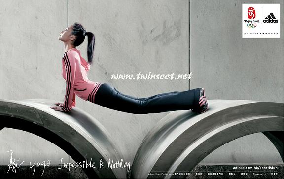 Adidas运动服广告Impossible Is Nothing