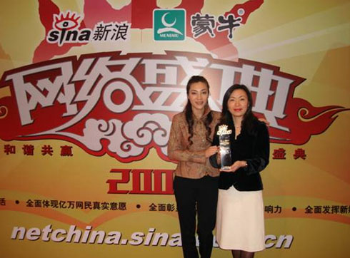 玫琳凯荣获年度最佳化妆品品牌大奖
