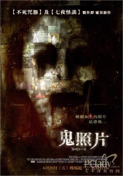 08最新灵异惊悚电影推荐 08最新灵异惊悚电影推荐
