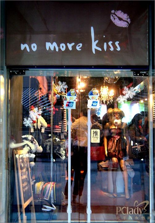 ϵС꣺no more kiss