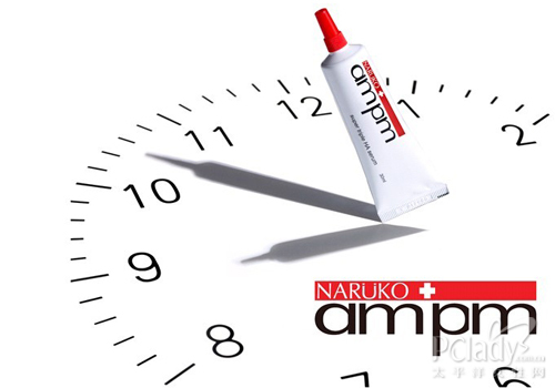 美容教主牛尔 全新类医美品牌『ampm』上市