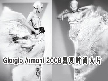 Giorgio Armani 2009 ʱдƬ