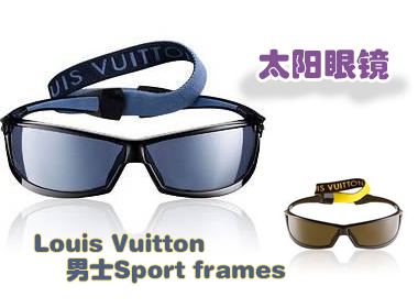 Louis Vuitton 男士Sport frames太阳眼镜