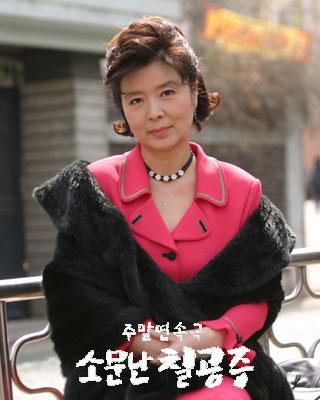 盘点韩剧n种类型妈妈-泼辣型《传闻中的七公主》中"皇