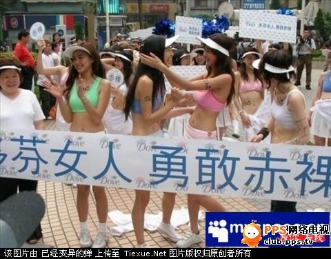 美女脱内衣全过程_美女内衣内裤半脱图片(2)