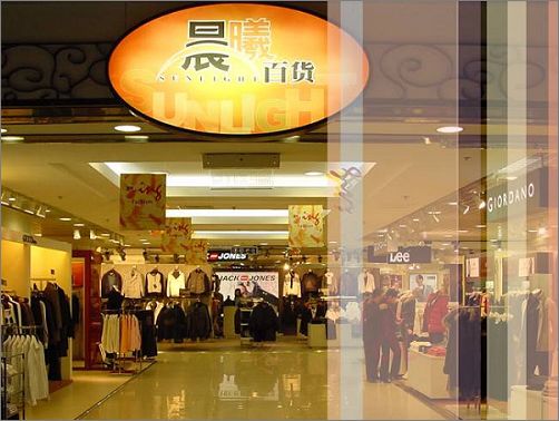 国贸内衣店_内衣店装修效果图(2)