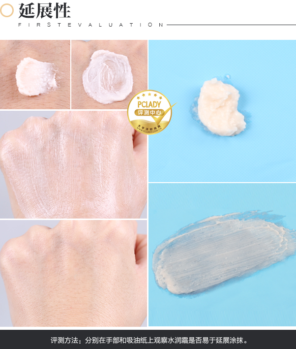 3款药妆系列 呵护你的敏感肌肤