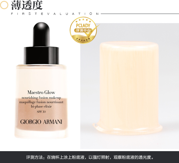 玩咖必备彩妆新品 成为派对焦点
